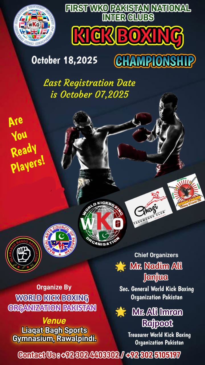 پاکستان میں پہلی نیشنل انٹرکلبز کک باکسنگ چیمپئن شپ کا انعقاد