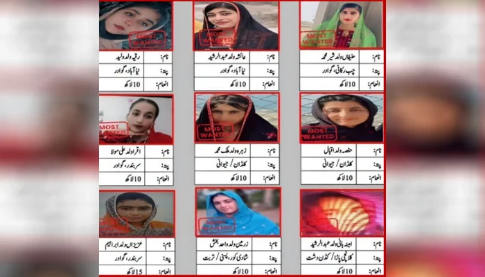 بلوچستان میں 9 مطلوب خواتین کی گرفتاری کے لیے انعام کا اعلان