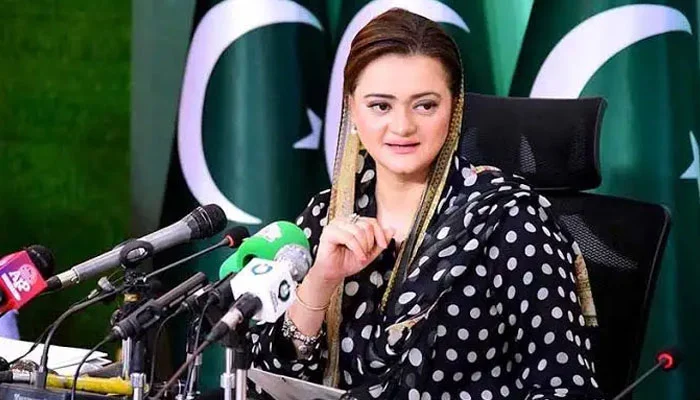 لندن دورے کا خرچہ مریم نواز نے خود ادا کرنا ہے: مریم اورنگزیب
